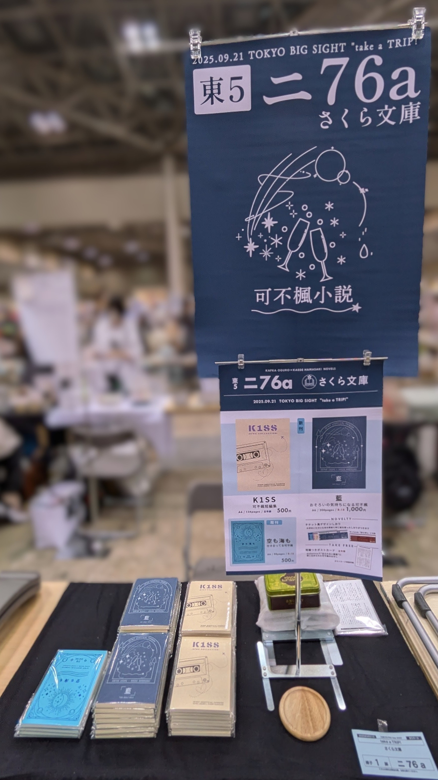 20250921-002.jpg