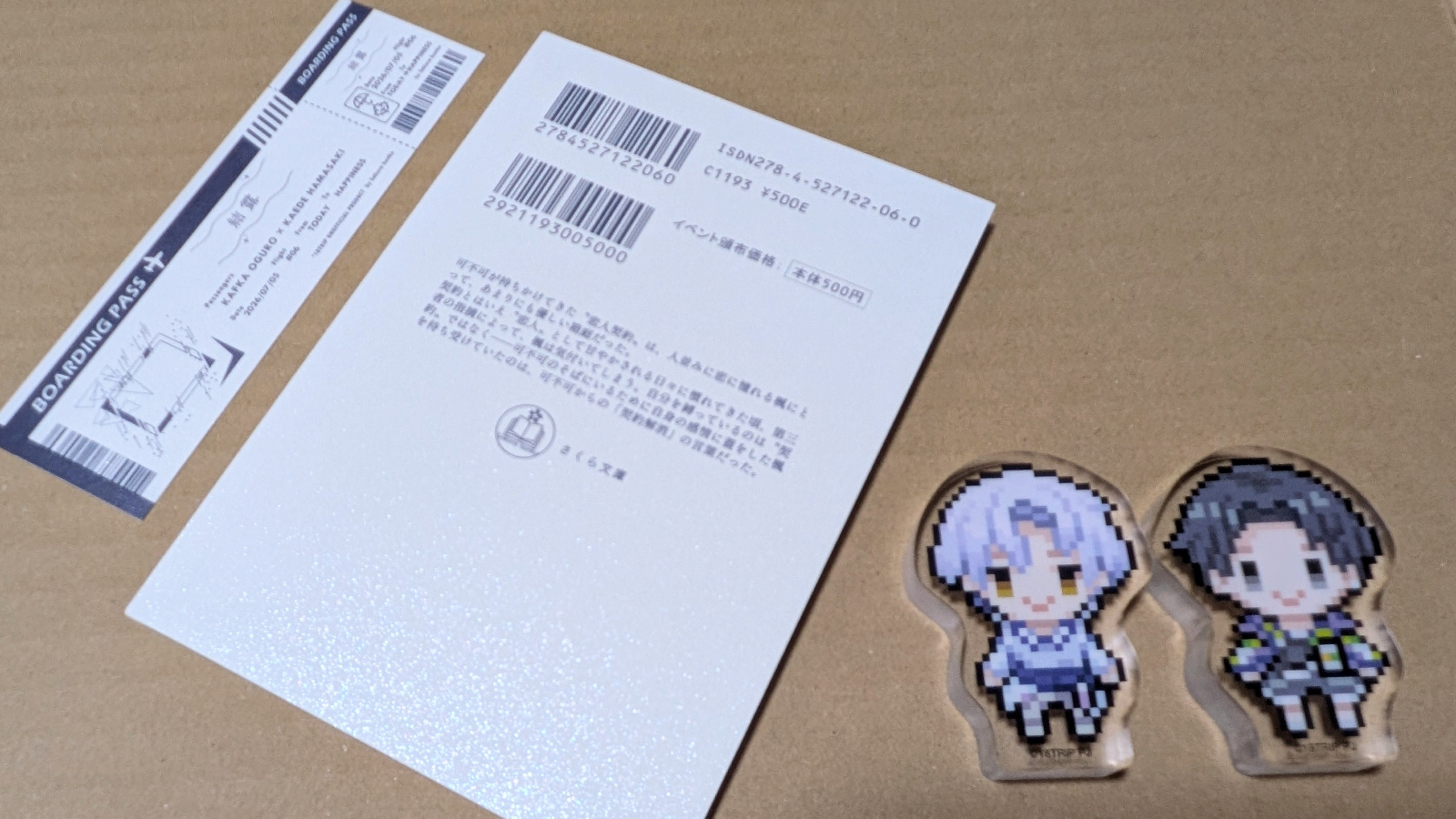20260621-004.jpg