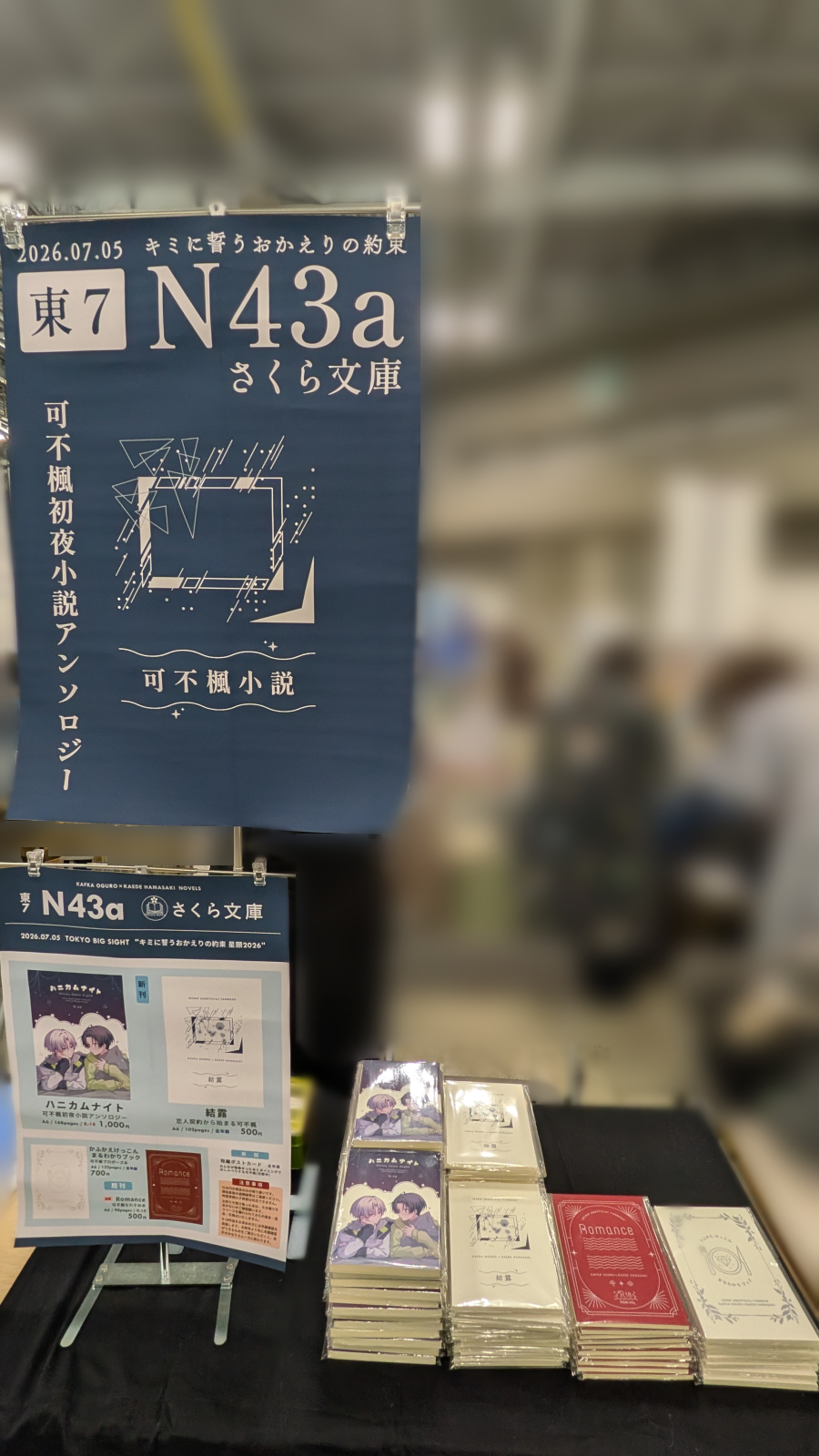 20260705-002.jpg