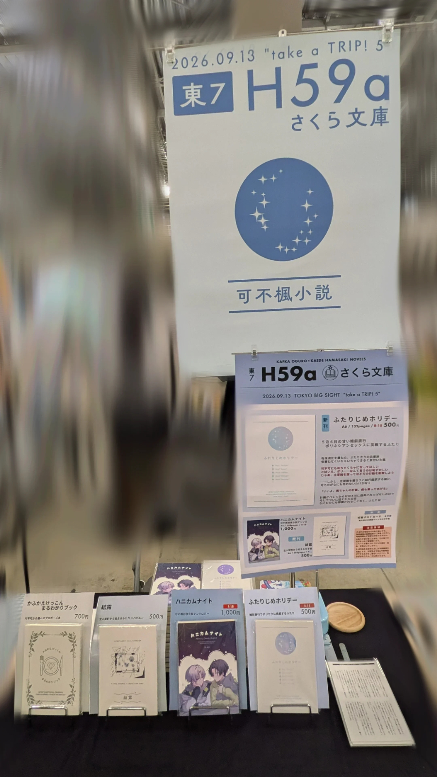 20260913-003.jpg