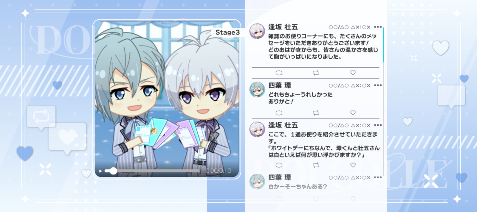 20260320-006.png